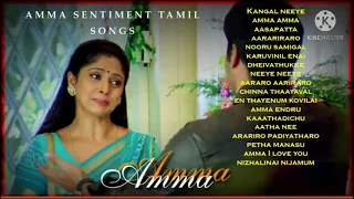 Amma Sentiment Tamil Songs Audio Jukebox Superhit Tamil Songs Dedicated To All Mothers